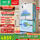 容聲方糖515L法式多門(mén)冰箱雙系統主動(dòng)除菌超薄零嵌入式一級能效無(wú)霜大容量白BCD-515P60FZMAD國家補貼
