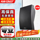 先科（SAST）DW70定壓壁掛音響喇叭30W會(huì )議店鋪商用工程無(wú)源會(huì )議舞蹈室家用背景音樂(lè )公共廣播系統音箱喇叭 黑色