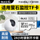 BLKE 適用螢石監控攝像頭TF卡Class10內存卡C6CN CP1 C3C專(zhuān)用Micro SD存儲卡 256G TF卡【適用螢石監控攝像頭】