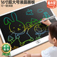 童木星兒童畫(huà)板液晶手寫(xiě)板可擦可寫(xiě)3-6歲玩具寫(xiě)字板可消除小朋友禮物 16寸白色液晶板【雙筆+電池*2+防丟繩】