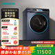 西門(mén)子（SIEMENS）10kg變頻滾筒洗烘一體機全自動(dòng)家用洗衣機 除菌除螨 蒸氣護理 智能投放 晶御智能WN54C8A10W 湖蘊藍
