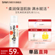 SANA日本莎娜豆乳美肌乳液女清爽潤膚乳不粘膩保濕乳150ml 【保濕】清爽乳150ml