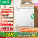 容聲200升減霜冰柜家商兩用冷藏冷凍轉換單溫一級能效節能省電臥式冷柜 BD/BC-200E10HNLAJ國家補貼 珍珠白 200L