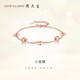 周大生【新年禮物】小蠻腰手鏈女款輕奢小眾玫瑰金色銀手鏈生日禮物女士