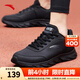 安踏男鞋運動(dòng)鞋男冬季軟底耐磨防潑水皮面跑步鞋減震戶(hù)外休閑鞋子男 【推薦款-防潑水皮面】5529-6黑 42 (260mm)