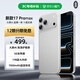 OP17Pro Max 旗艦5G手機1TB大內存 驍龍8+新款超薄大屏Ai 雙卡全網(wǎng)通高清拍照 游戲學(xué)生老人備用機 銀色 12GB+256GB 官方標配