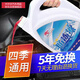 卡爾沃汽車(chē)發(fā)動(dòng)機通用 -25℃紅色防凍液冷卻液水箱寶可混加長(cháng)效2L