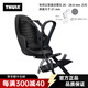 拓樂(lè )Thule Yepp 2 Mini 前置式兒童自行車(chē)座椅 行李架 12021150/ 午夜黑【前置式】