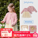 JELLYBABY【蝴蝶結外套公主網(wǎng)紗裙兩件套】秋款裙子組合女童小童