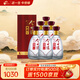 今世緣 典藏5  濃香型/幽雅醇厚型白酒 42度 500ml*6瓶 整箱裝