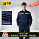 百舸 長(cháng)袖工作服套裝男耐磨工廠(chǎng)車(chē)間廠(chǎng)服工人反光條汽修勞保服春秋 藏藍 XL/175