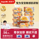 德佑嬰兒手口濕巾 加厚尊享版新生兒濕紙巾手口屁屁專(zhuān)用 80抽10包