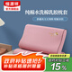 恒源祥純棉乳膠枕套 高支長(cháng)絨水洗棉枕套親膚透氣舒適睡眠刺繡枕頭套 蜂花-豆沙 40*60cm 單只裝