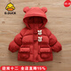 G.duck小黃鴨女童冬季洋氣羽絨棉服兒童甜美可愛(ài)外套寶寶加絨厚保暖棉衣 紅色 90 cm