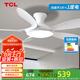 TCL全光譜護眼風(fēng)扇燈客廳吊扇燈餐廳燈風(fēng)扇一體電風(fēng)扇吊燈 吸頂白色-46寸五葉-變頻-雙控