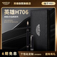 英雄（HERO）【新年禮物】高端輕奢10K鋼筆 簽字筆商務(wù)禮品馬年高檔禮盒生日禮物寫(xiě)字筆 H706黑色灰?jiàn)A