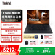 ThinkPad【國家補貼15%】E14 聯(lián)想輕薄便攜筆記本電腦 銳龍R7-H255 32G 1TB 黑 高效辦公AI PC