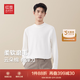 紅豆長(cháng)袖T恤男【97%棉雙面磨毛】純色基礎純色半高領(lǐng)打底衫男保暖 層云白W1 L （175/92A）