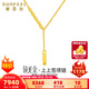 賽菲爾黃金項鏈女款足金5G蜂巢小金條上上簽吊墜鎖骨套鏈送女友生日禮物 約6.61克 約45cm