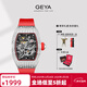 格雅（GEYA）長(cháng)城系列品牌鏤空手表男士酒桶手表自動(dòng)機械腕表 送男友 女表-G78103LWKR