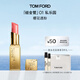 TOM FORD全新細金管TF口紅01私樂(lè )園唇膏 櫻花透粉唇頰兩用腮紅生日禮物女