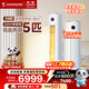 長(cháng)虹（CHANGHONG）空調5匹省電wifi智能220V家用電變頻冷暖立式柜機國家補貼以舊換新KFR-120LW/ZDTTW2+R2十年包修