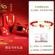 央創(chuàng  )時(shí)尚中國黃金銀手鏈女馬年本命年新年禮物紅瑪瑙手串女士女生女友S925