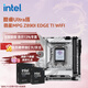 英特爾（Intel）酷睿Ultra CPU 微星Z890主板套裝 主板CPU套裝 板u套裝 微星MPG Z890I EDGE TI WIFI Ultra 7 265K盒裝【有核顯無(wú)散熱器】