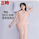 三槍女V領(lǐng)透氣雙層棉紗家居服全棉中袖長(cháng)褲睡衣女士親膚可外穿