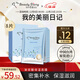 我的美麗日志日記臺灣原裝進(jìn)口面膜玻尿酸8片/盒密集補水保濕水潤面膜