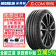 米其林汽車(chē)輪胎 PILOT SPORT 4 S 競馳 PS4S 系列  HL285/35R21 108Y ZR MO1奔馳