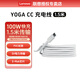 聯(lián)想YOGA CC100氮化鎵原裝充電線(xiàn)100W雙頭USB-C快充pd數據線(xiàn)Typec小新筆記本手機平板閃充電源線(xiàn) 白色【100W】快充線(xiàn)1.5米