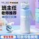 華明富光德國品牌大容量保溫杯學(xué)生上學(xué)專(zhuān)用便攜兒童吸管水杯 漸變藍