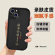 世韓 適用蘋(píng)果15手機殼親膚軟殼iPhone15手機保護套四角防摔高級感簡(jiǎn)約款精孔按鍵靈敏黑色諸事皆順