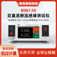 HAISI青島海思BIN120/BIN130醫用耐壓測試儀 交直流耐壓絕緣測試儀 BIN130交直流耐壓絕緣測試儀