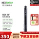 納麗德（NEXTORCH） NEX行者便攜伸縮棍輕機全鋼男女士安全防身戰術(shù)棍三節棍打狗棒 16英寸