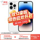 蘋(píng)果14promax Apple iphone14promax 國行5G全網(wǎng)通 二手手機 蘋(píng)果手機 銀色【贈豪華大禮包】 99新-256G【3期免息+三年保修】