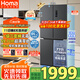 奧馬（Homa）431升十字對開(kāi)門(mén)電冰箱60cm以下超薄零嵌入式一級三變頻風(fēng)冷無(wú)霜四開(kāi)門(mén)雙開(kāi)門(mén)431WDK/B國家補貼
