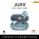 JUXV柏林之聲2025最新款真無(wú)線(xiàn)藍牙耳機入耳式主動(dòng)降噪HIFI級圈鐵長(cháng)續航高音質(zhì)高顏值耳機 瑩石藍