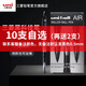 uni三菱鉛筆黑科技筆UBA-188簽字筆直液式水筆uniball AIR草圖繪圖筆自由控墨商務(wù)辦公中性筆 【12支+精美筆筒】自選10支再送2支