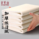榮寶齋宣紙 文房四寶書(shū)畫(huà)練習宣紙 初學(xué)者書(shū)法毛筆紙國畫(huà)練習紙半生熟宣生宣毛邊紙安徽涇縣日星宣紙 四尺八開(kāi) 半生熟/100張