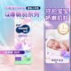 MOONY尤妮佳小羊駝【百補】紙尿褲超薄透氣小羊駝拉拉褲尿不濕 L46紙尿褲