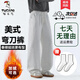 啄木鳥(niǎo)（TUCANO）買(mǎi)一送一】冬季加絨美式彎刀褲子男款春秋休閑褲直筒褲闊腿運動(dòng)褲 白灰色 【送襪子】 XL 【125-145斤】