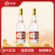 汾酒 黃蓋玻汾 清香型白酒 53度475mL 雙瓶裝