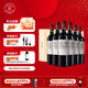 拉菲（LAFITE）遨迪諾古堡上梅多克干紅葡萄酒 750ml 法國進(jìn)口紅酒禮盒 年貨送禮 整箱6支木盒裝
