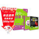 2026高中必刷題 高二上 英語(yǔ) 選擇性必修 第一、二冊合訂 外研版 教材同步練習冊 理想樹(shù)圖書(shū)