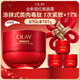 玉蘭油（OLAY）全新超紅瓶面霜輕潤50g抗皺緊致抗衰老晚霜護膚品新年禮物送女友