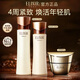 怡麗絲爾（ELIXIR）黑金水乳緊塑帶面霜護膚品套裝抗皺淡紋4周緊致保濕乳液生日禮物