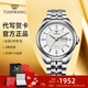 天王（TIAN WANG）男手表商務(wù)自動(dòng)機械表鋼帶防水雙日歷品牌腕表生日禮物5812 簡(jiǎn)潔大方 白盤(pán)帶機械男表