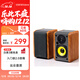 漫步者（EDIFIER）R1000TC北美版 2.0聲道電腦音響 臺式機筆記本桌面音箱 音響 電腦音箱